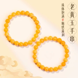 饰品配件;散珠/串珠;diy饰品