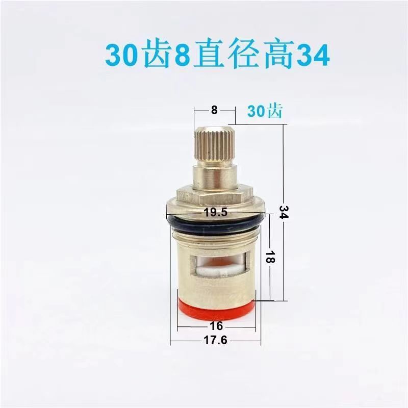 Картридж смесителя Qinyuan Aihuipu 20 зубьев №1