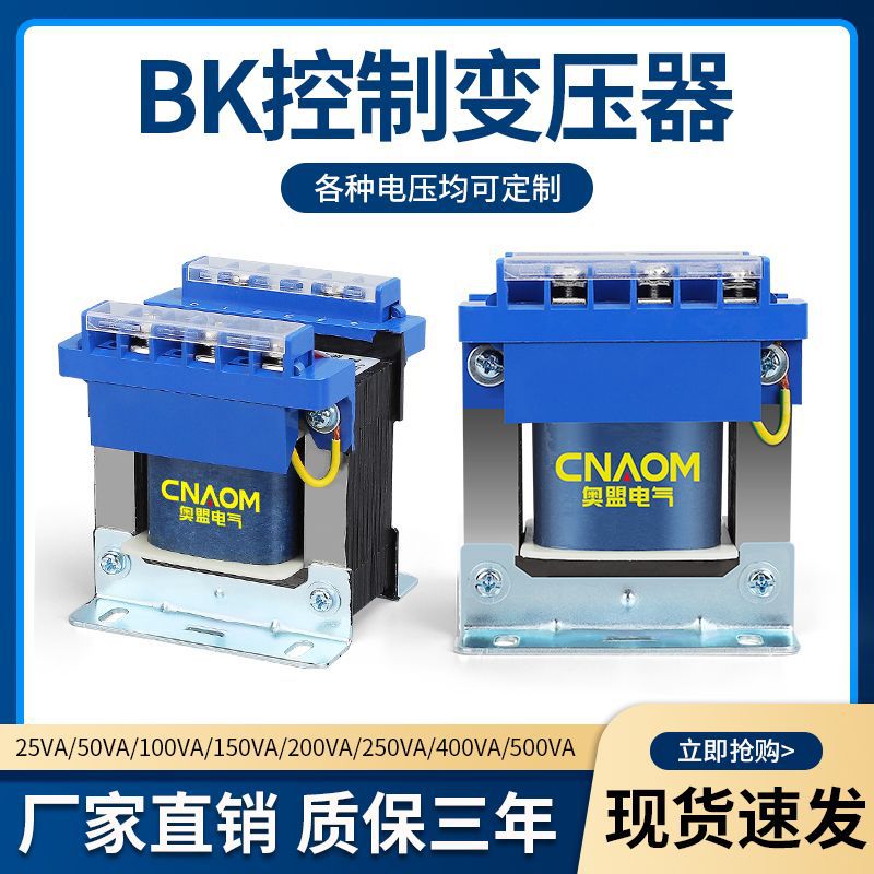 系列单相控制隔离变压器220V380V大功率定作机床高压干式紫铜厂家