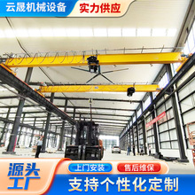 欧式单梁起重机 电子机械车间吊运用10吨欧式单梁行车桥式起重机