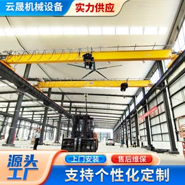 起重机;臂吊;起重装卸设备