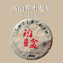2013���������ն���G����S�ն�����400g/������ϲ�