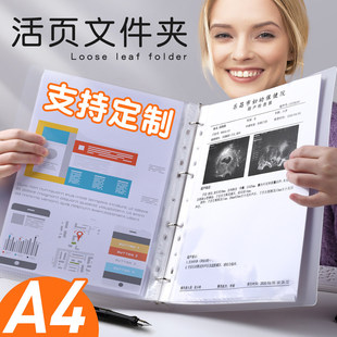 a4����ļ��A͸�����ʽ����ռ{���Y�σ�4�״�������퓊A�⚤