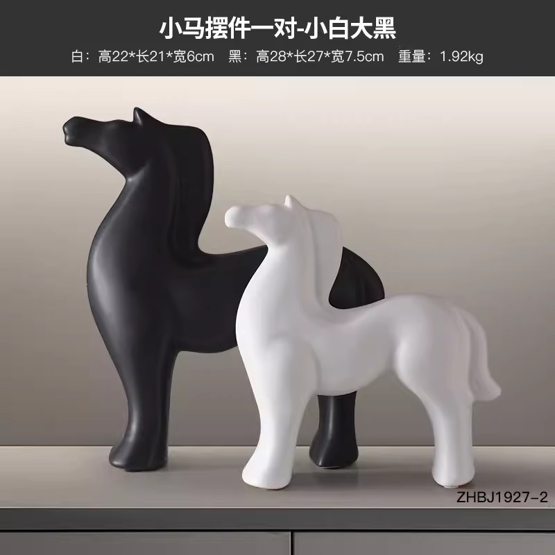 조랑말 장식품 쌍