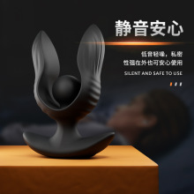 硅胶充气后庭拉珠遥控震动膨胀肛塞SM夫妻成人情趣性用品批发代发