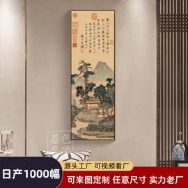 山水国画书房茶室装饰画宋徽宗听琴图装饰画客厅高级感壁画背景墙