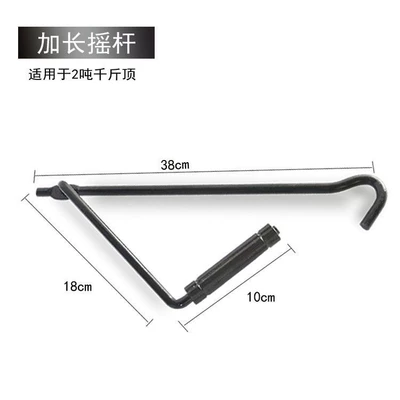 Small Hand-Cranked Scissor-Type 0kg – Repair kit - labor-saving-rocker1