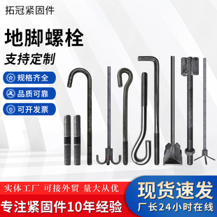 �ߏ��ȵ��_��˨�A���7��9�ւ�����A����^��˨���_�\���_�ݽz