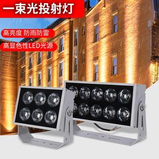 Led Spotlight Outdoor Waterproof Spotlight Remote Floodlight Beam Light Spotlight Column Light House Spotlight