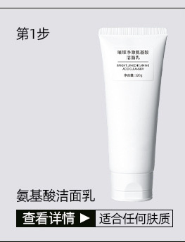 代工搭配套餐跳转-230915_02_01