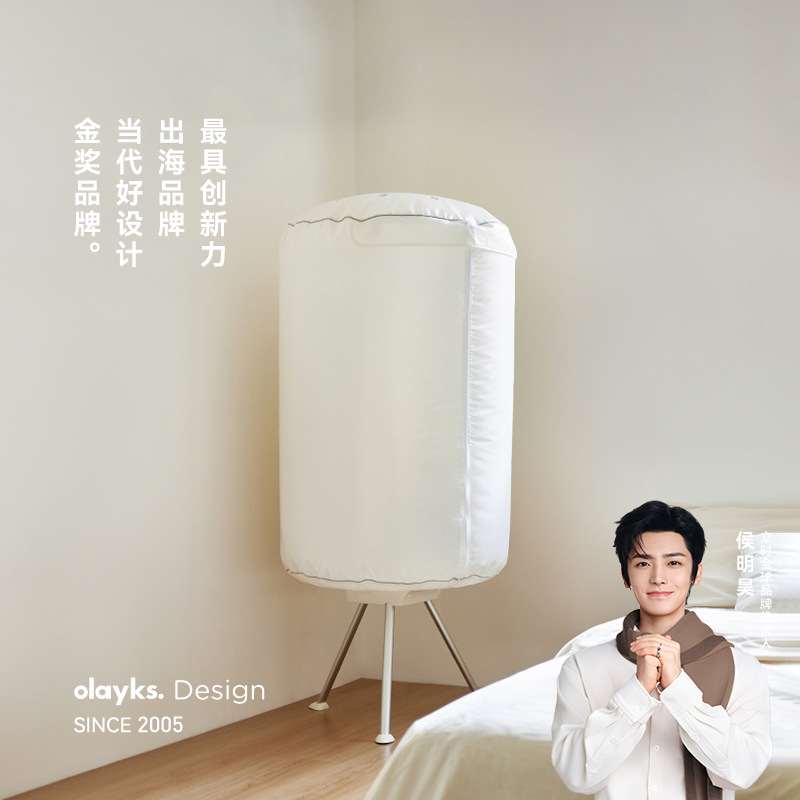 Olayks Instant Dryer Household Clothes Drying Small Dormitory Dryer Foldableable Clothes Dryer Air Dryer