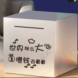 Modern Pixiu Only Deposits and Does Not Withdraw Stainless Steel Piggy Bank for Children Large Capacity Fully Enclosed Square Piggy Bank