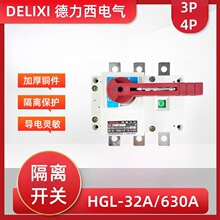 ������HGL-3P���뿪�ص���63A-100-160A-200A-250A-400A����630A