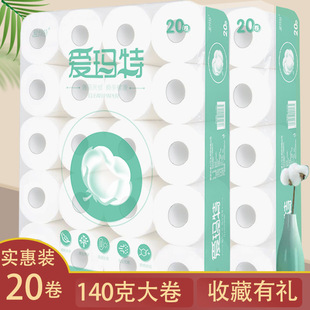 140g roll heart roll paper household toilet paper hotel bathroom B & B toilet toilet hollow roll paper wholesale