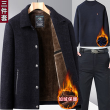 啄木鸟中年男士外套夹克衫加绒加厚款秋冬季中老年人棉衣服爸爸装