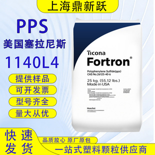 pps����������˹1140L4���w�����߄����͸ߜ���ӽӿڼ������w��