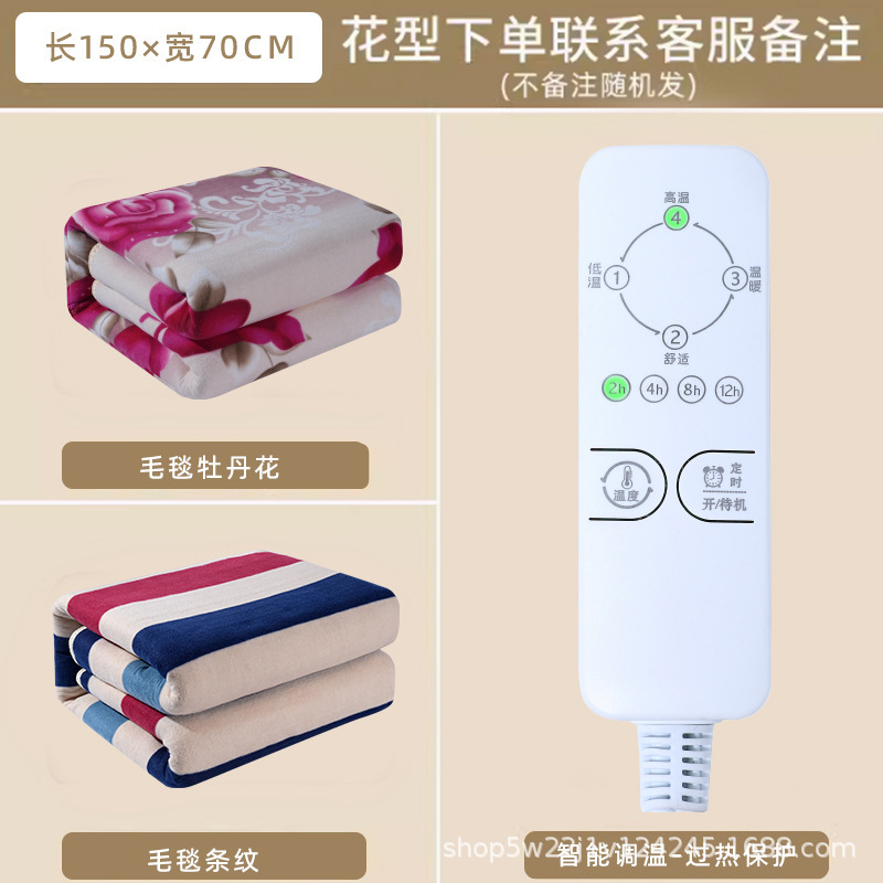 电热毯单人双人双控调温小学生宿舍安全辐射家用大三人电褥子防水|undefined