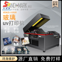 现货供应水晶相册数码印刷机玻璃手机壳小型UV打印机uv彩印喷绘机