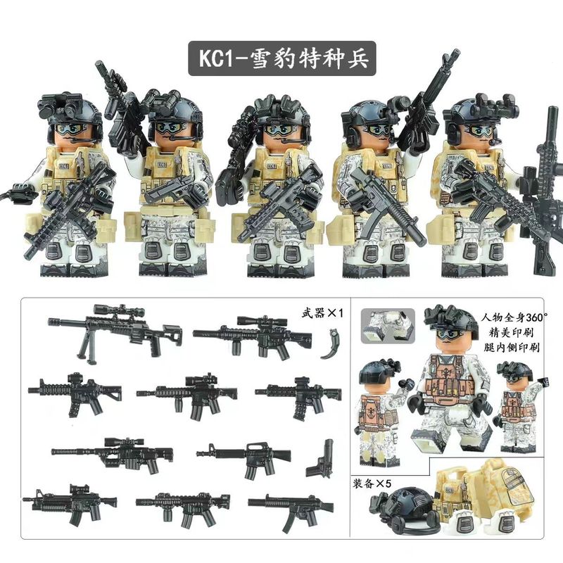 兼容乐高军事特种兵小人仔系列俄军美军ACU士兵武器拼装模型积木|undefined