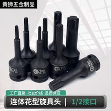�S��1/2���w������Ͳ���^÷��T20T25T27T30T40T50T55�B�w���ͼ��L