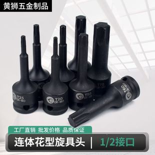 �S��1/2���w������Ͳ���^÷��T20T25T27T30T40T50T55�B�w���ͼ��L