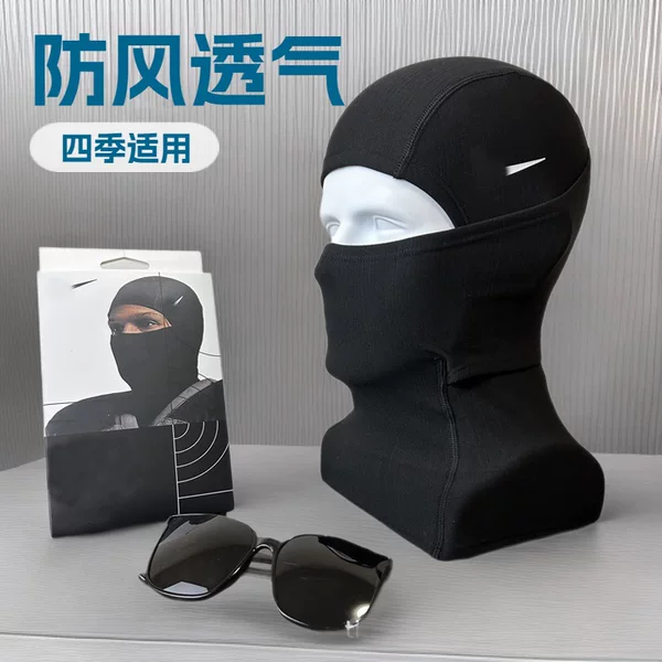 Cycling Full Face Balaclava Full Face Mask Helmet Friendly