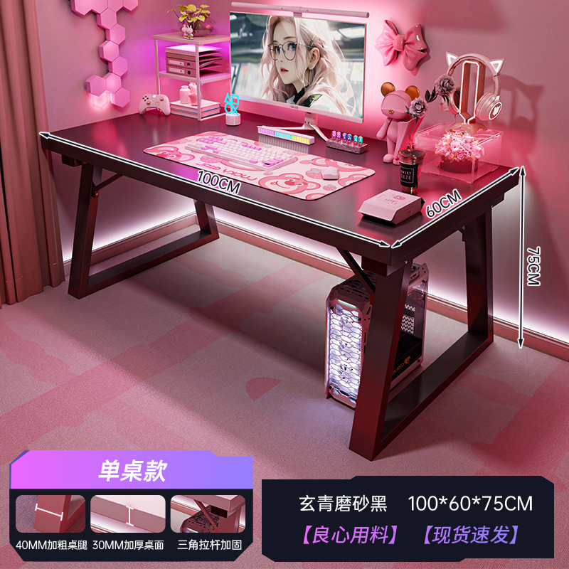 Mesa de computadora de escritorio mesa y silla combinada de deportes electrónicos dormitorio escritorio doméstico simple tabla de trabajo rectangular escritorio de escritura