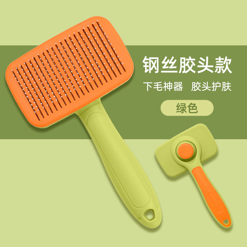 Mascota peine aguja peine pelo eliminación artefacto gato pelo eliminación cepillo pelo peine especial gato limpieza suministros