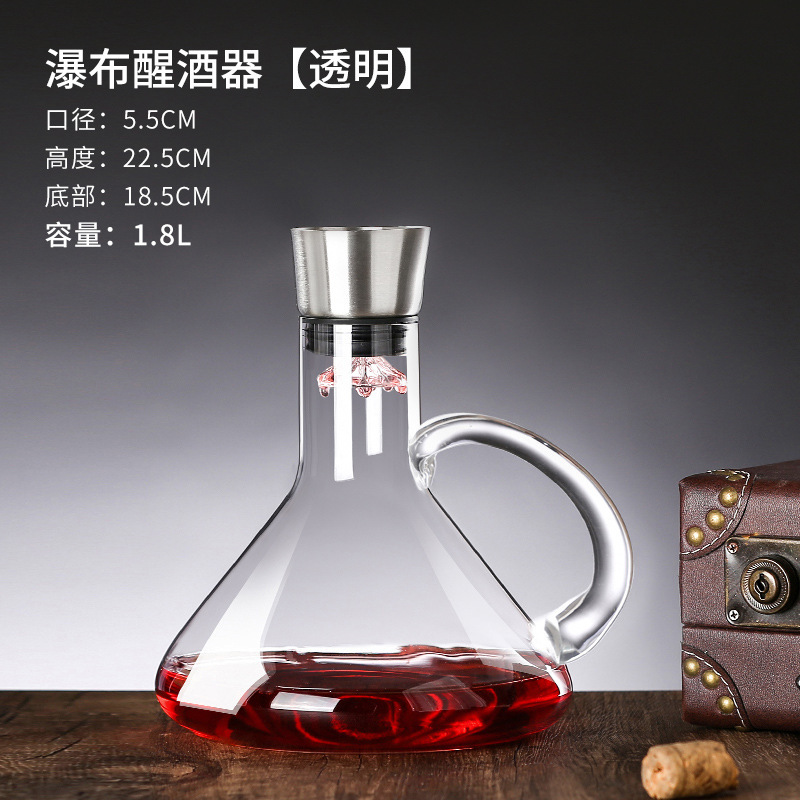 醒酒器红酒家用高级感玻璃醒酒壶酒杯套装瀑布式葡萄酒快速分酒器|undefined
