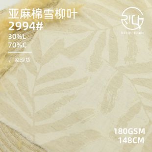 �\ɫϵ�����޻켏ѩ���~��180g�H�w͸�ⴺ��Ů�b���b�Ҿ��������l
