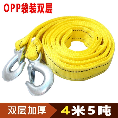 Trailer rope/net/strap nylon emergency towing rope car - 45m-ton-double-layer-hook