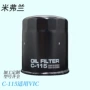 海狮陆地c-115巡洋舰机油格