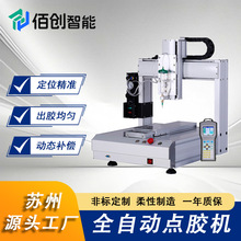 SczCȫԄʽS߾ȶ܉E3C܇uvzz