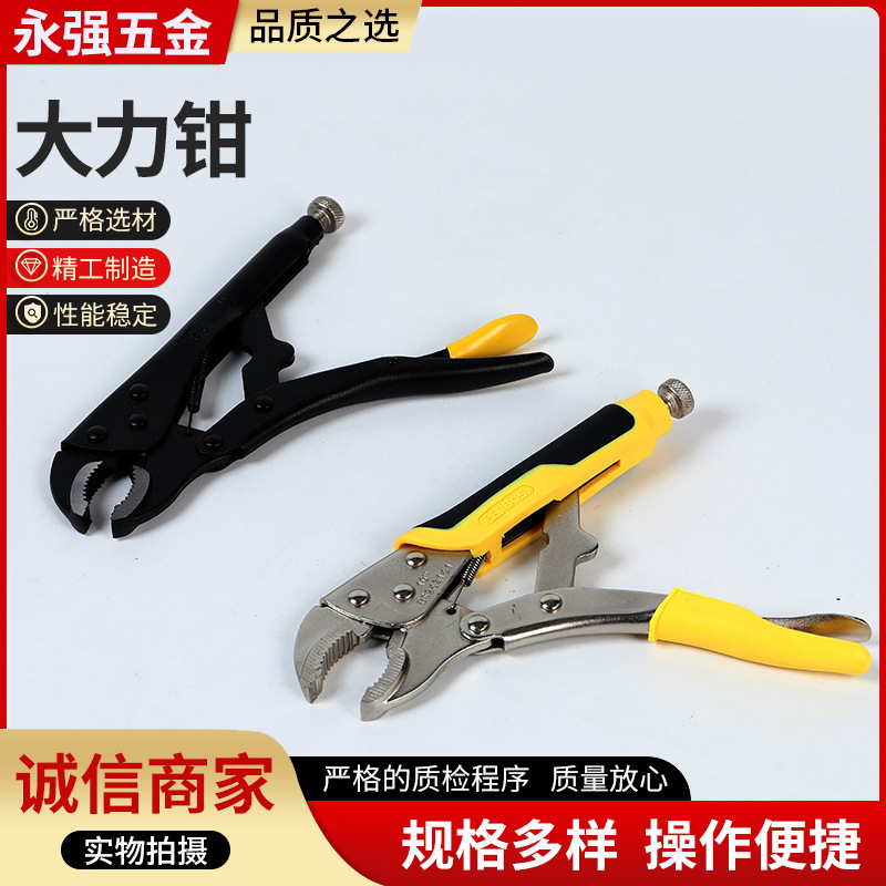 波斯大力钳 便携式电线剥皮剥线钳 电工专用剥线钳 剥皮刀