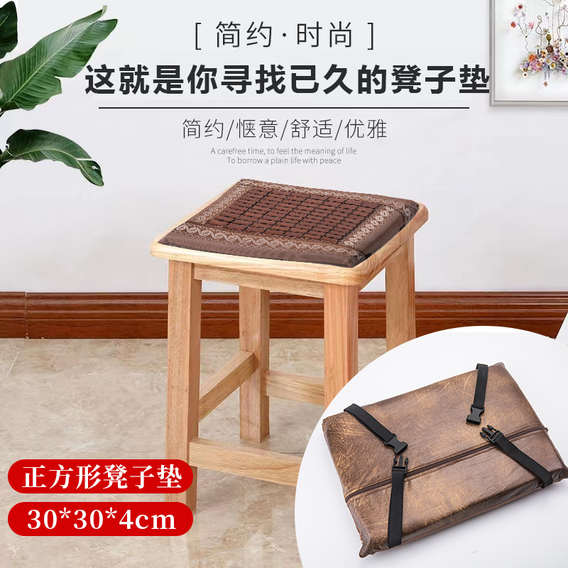 사각 의자 패드 30*30*4cm