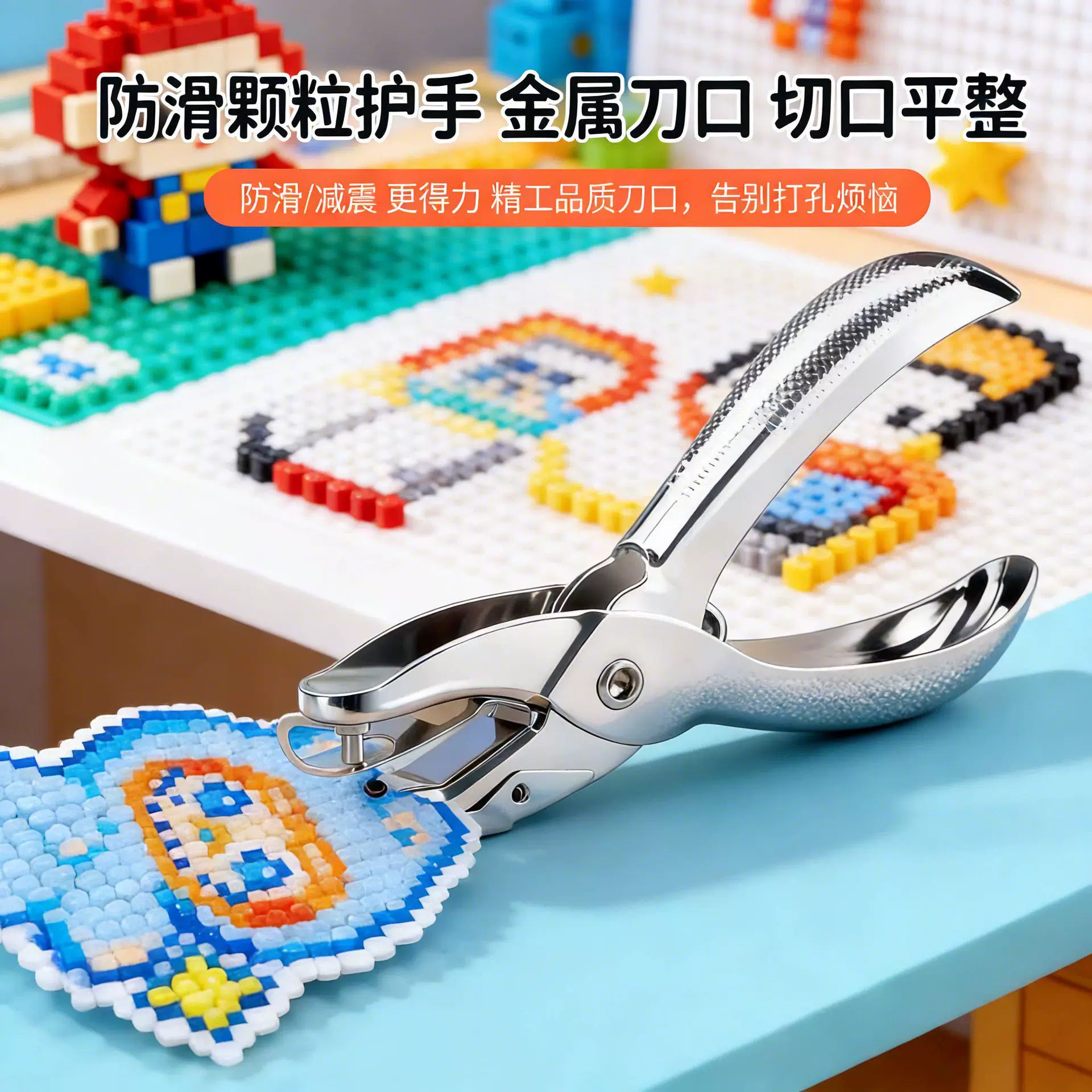 【新人到手0.01】2026款拼豆钥匙扣打孔机diy环扣圈环打孔器拼豆