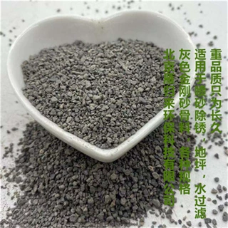供应灰色金刚砂 抛光除锈黑色石英砂亮黑砂 地坪材料彩色金刚砂