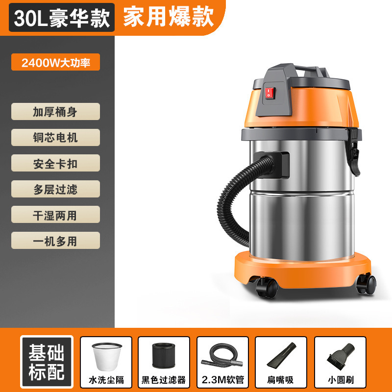 现货吸尘器大吸力家用工业用开荒美缝大功率强力洗车店商用小型吸|undefined