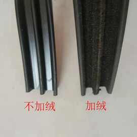 山字型双轨道玻璃滑条E型设备机械汽车窗框导轨条门窗推拉密封条