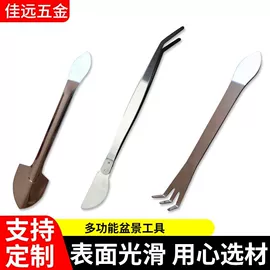 刀具套装;烧烤架烧烤网;烧烤叉、签