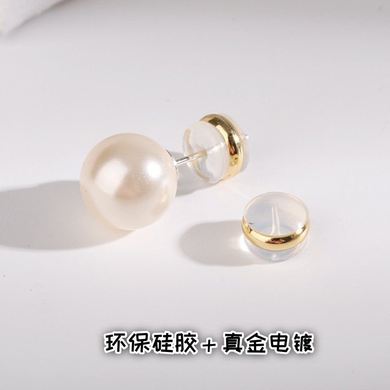 Gold-Edged Hamburger Silicone Ear Plugs DIY Jewelry Accessories Real Gold Jewelry Electroplated Pearl Ear Backs Gold-Edged Hamburger Silicone Ear Plugs DIY Jewelry Accessories Real Gold Jewelry Electroplated Pearl Ear Backs