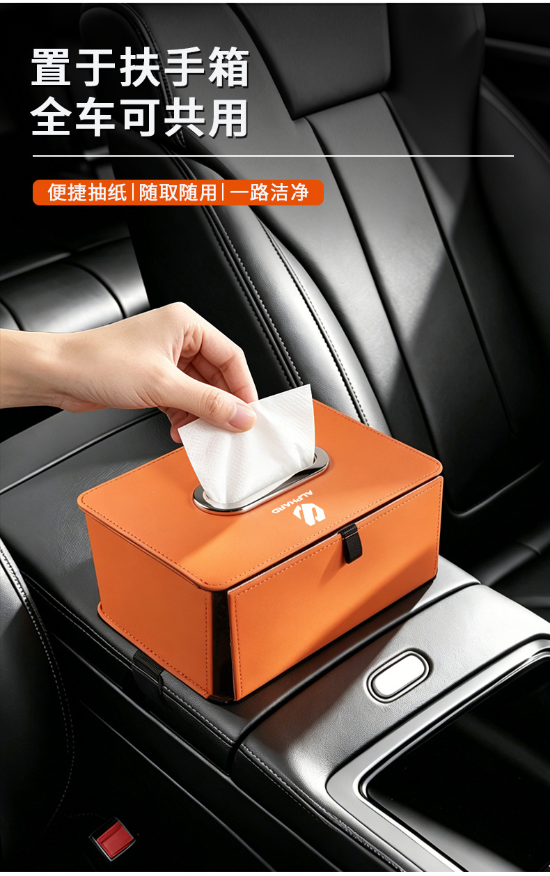 Suitable for Toyota Alphard and Vellfire 20 series and 30 series, in-car foldable tissue box, rear seat storage tissue bag, storage box