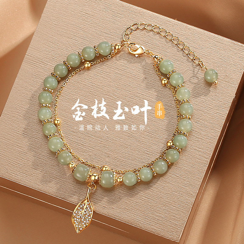 SKU-22-S96 金枝玉叶手链