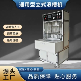 其他电子制造;其他模具;封口机械