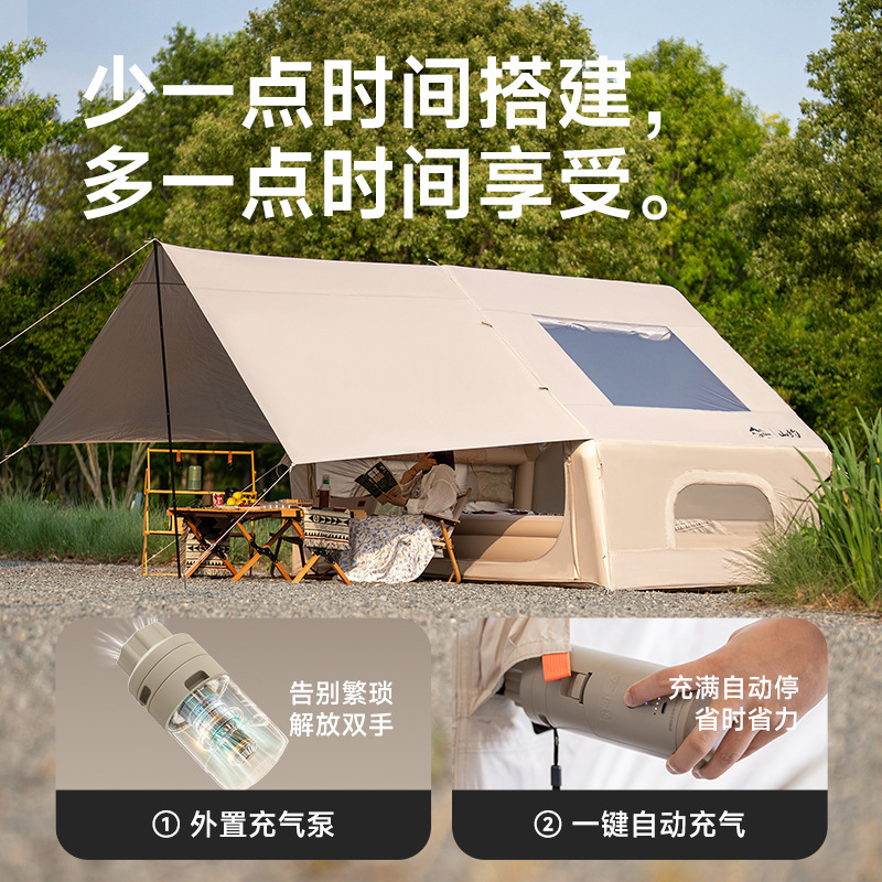 山约自动充气帐篷天幕二合一户外野营过夜便携式折叠露营全套装备|undefined
