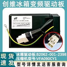 ���䴴ά�����Ƶ��������B2062-001-2398 VFA090CY1ѹ����������