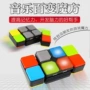 智能儿童跨境竞技魔方