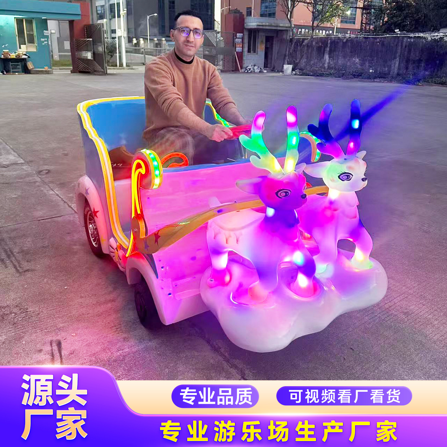 Nuevo coche de choque cuadrado, coche de juegos para niños eléctrico doble, parque de atracciones luminoso, parque comercial, código de escaneo, puesto