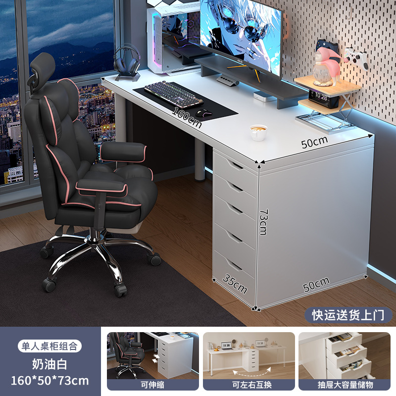 Escritorio para computadora para dormitorio de niñas, escritorio blanco para juegos de uso doméstico, estación de trabajo moderna y sencilla, mesa estilo crema.