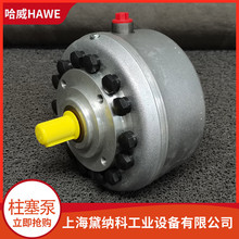 �M��Rϵ�й�������������R 7,4 ��HAWEҺ���ͱù���